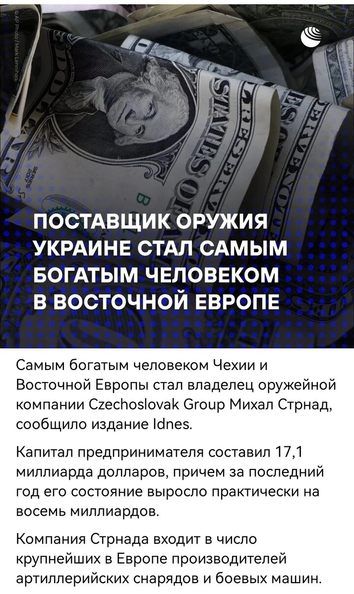 Политическая рубрика от NAZARETH за 29.05.25. Новости, события, комментарии - 1843