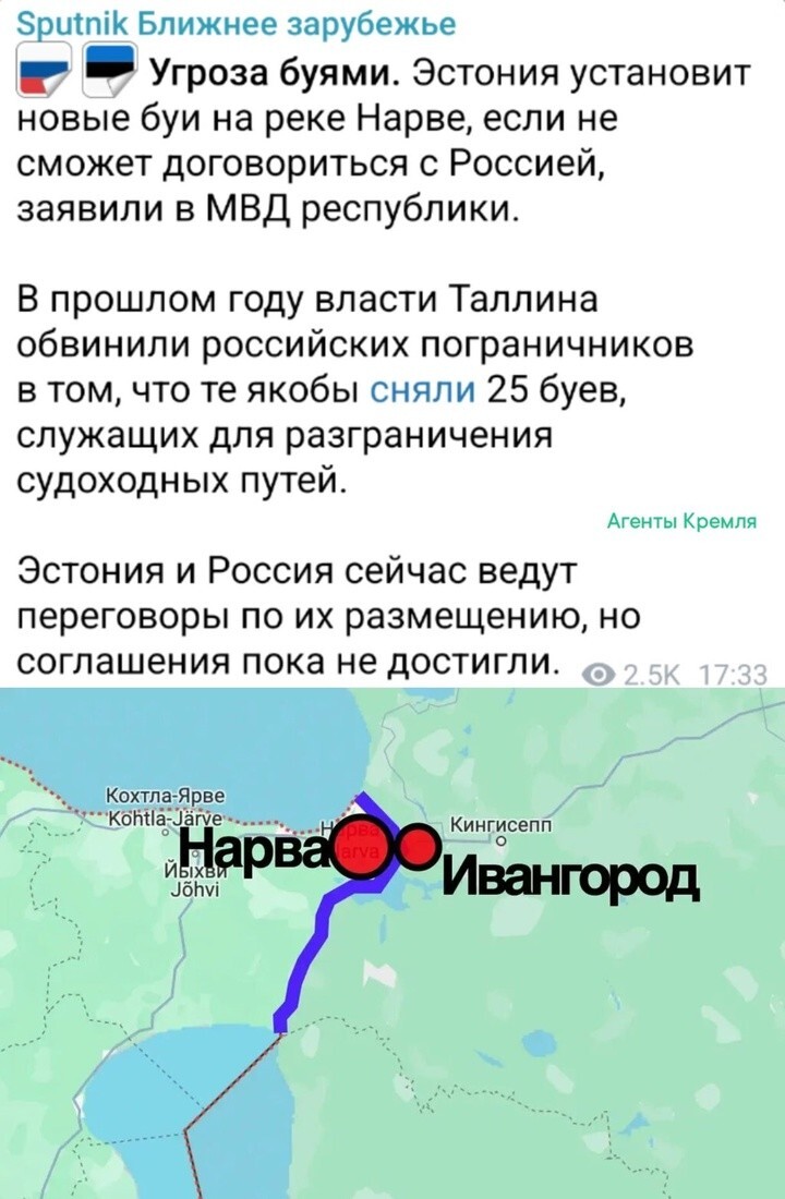 Эпопея с эстонскими буями продолжается. Выходит вторая серия: "Эстонский буй. Новая надежда"