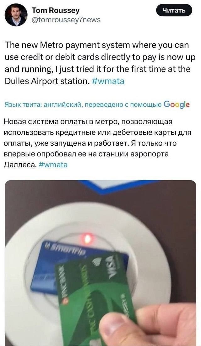 Пиндосы сделали большой шаг вперёд