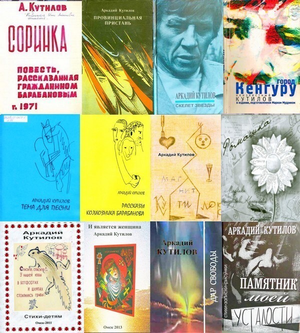 Бродяга…. Пьяница…. Поэт…