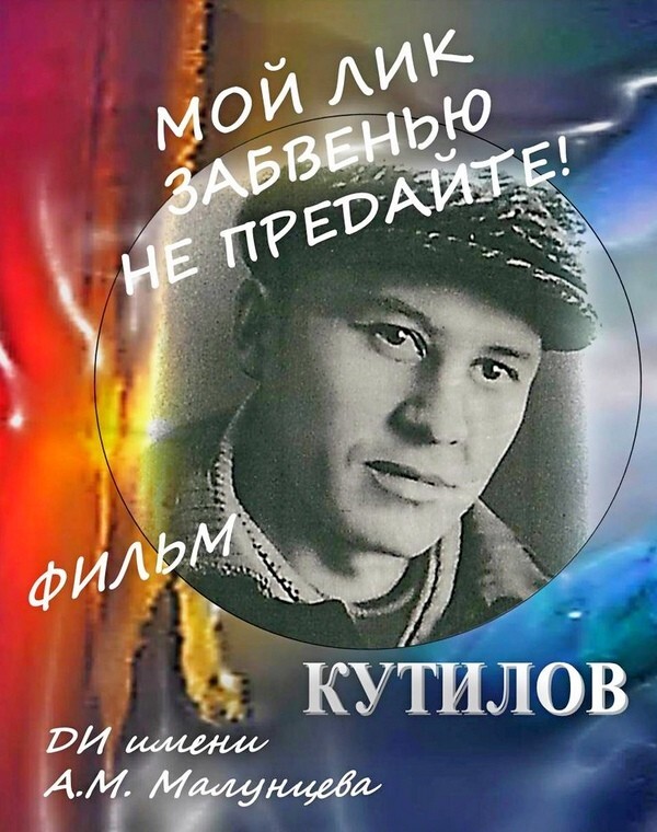 Бродяга…. Пьяница…. Поэт…