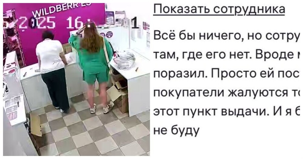 Менеджер отказалась принимать товар из-за пятна от маркера