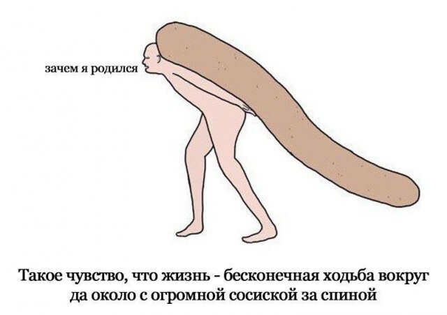Скрины из соцсетей