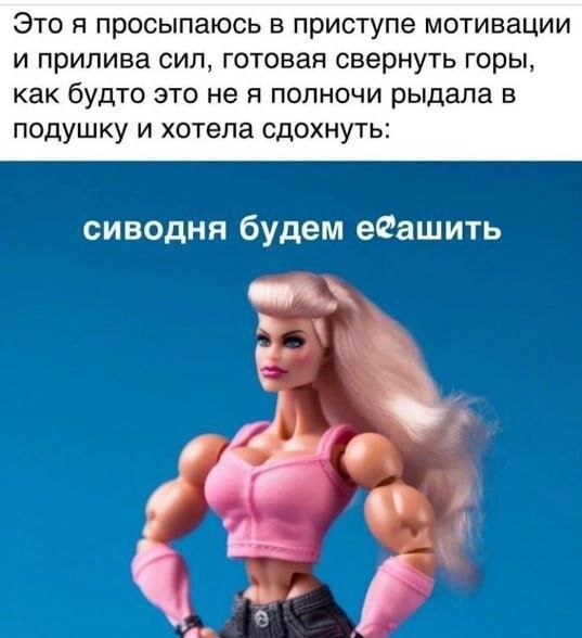 Скрины из соцсетей