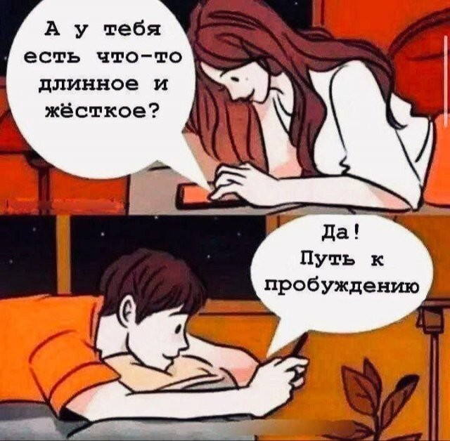 Скрины из соцсетей