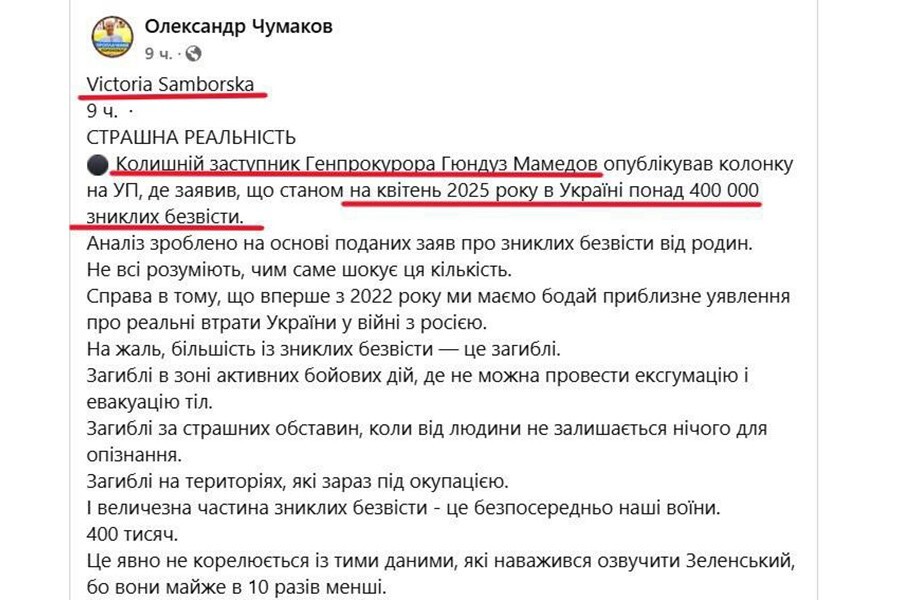 О втором раунде Стамбула-2