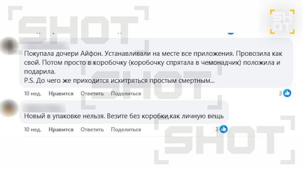 Жители Эстонии открыли для себя дешёвые продукты и одежду в России