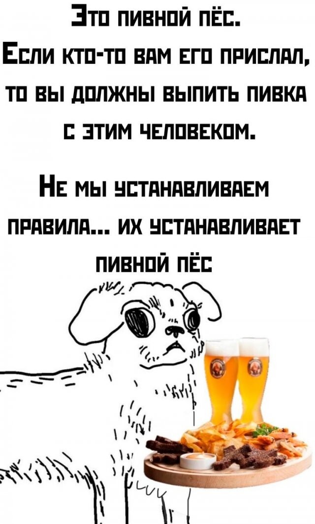 Намешалось