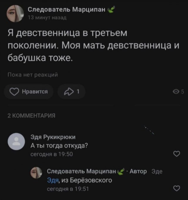 Не ищите здесь смысл. Здесь в основном маразм