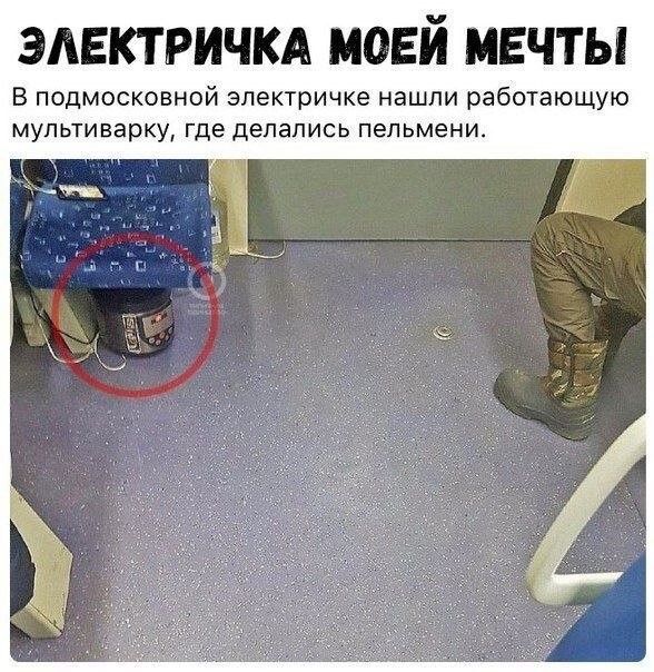 Не ищите здесь смысл. Здесь в основном маразм