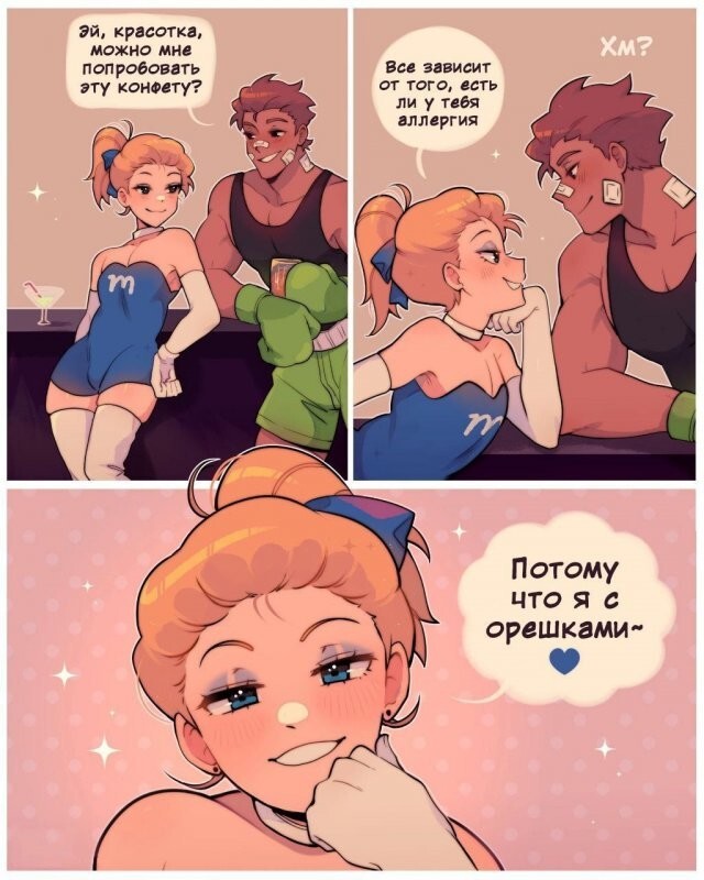 Не ищите здесь смысл. Здесь в основном маразм