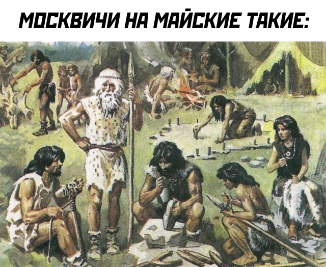 Не ищите здесь смысл. Здесь в основном маразм