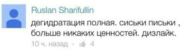 Не ищите здесь смысл. Здесь в основном маразм