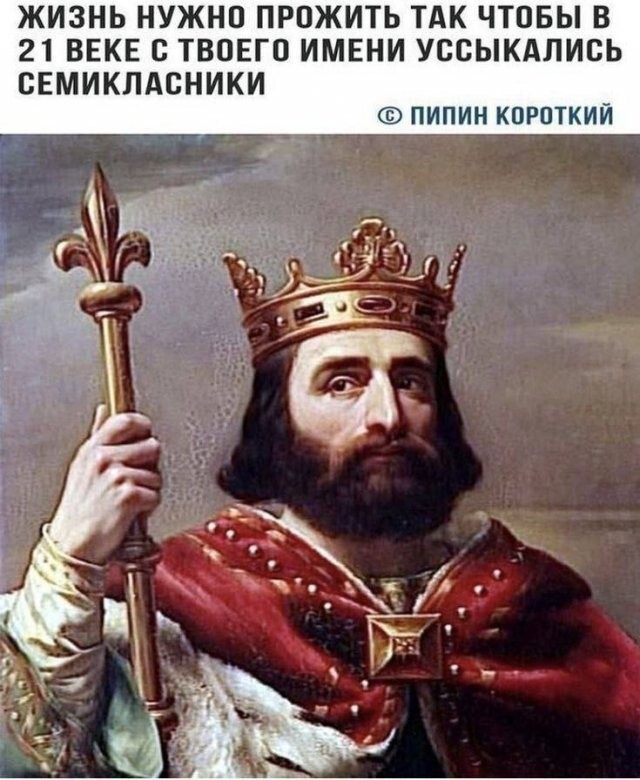 Не ищите здесь смысл. Здесь в основном маразм