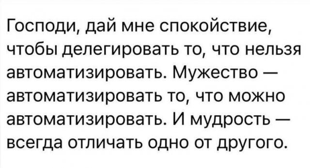 Не ищите здесь смысл. Здесь в основном маразм