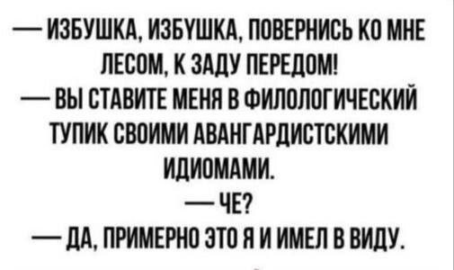 Не ищите здесь смысл. Здесь в основном маразм