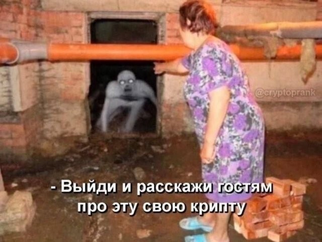 Не ищите здесь смысл. Здесь в основном маразм