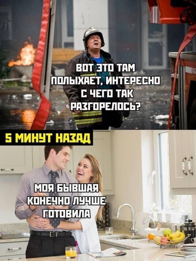 Не ищите здесь смысл. Здесь в основном маразм