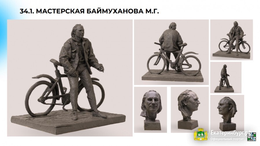 Власти Екатеринбурга одобрили эскиз памятника режиссёру Алексею Балабанову