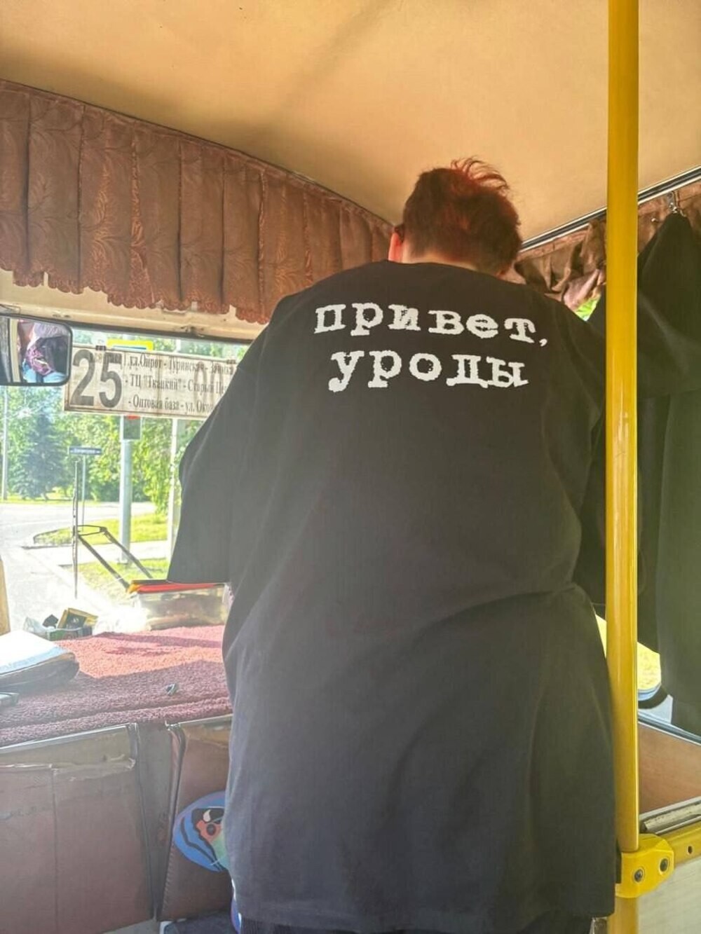 «Привет, уроды»: кондуктора отстранили от работы из-за надписи на футболке