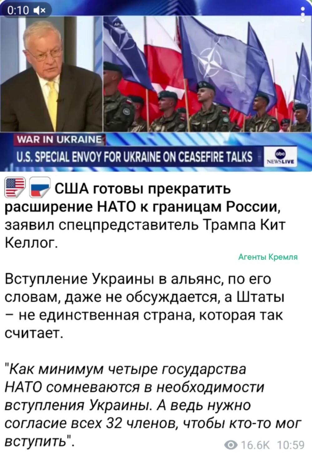 Американский хер_с_горы и пустослов переливает из пустого в порожнее