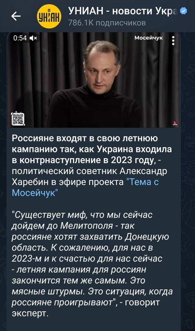 Штыков осталось на две недели. Помните, надысь Губарев кукарекал? Так они все одну методичку на всех получили