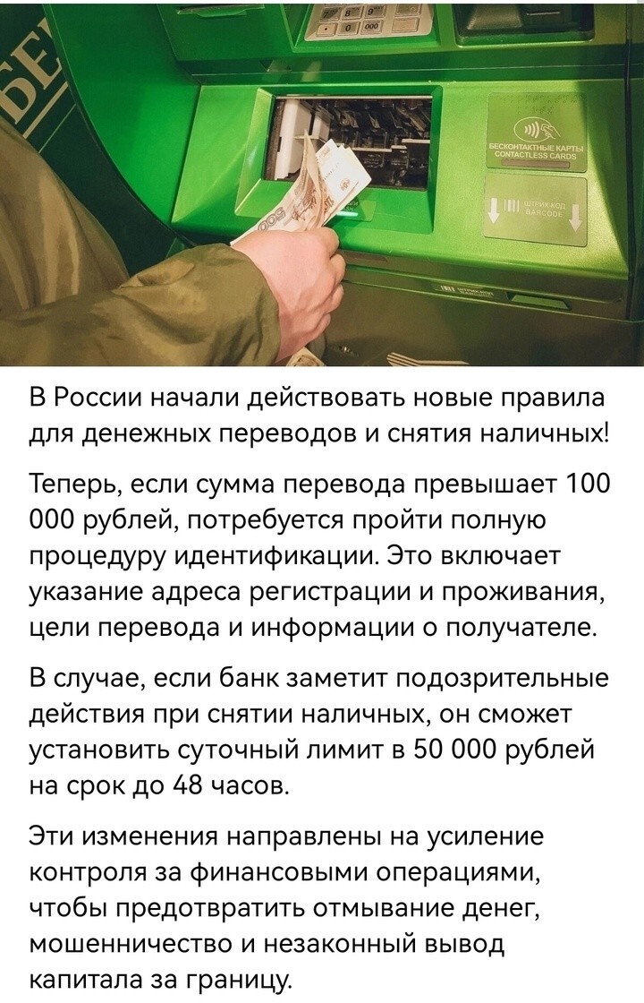 Значит будет 99. Только и всего