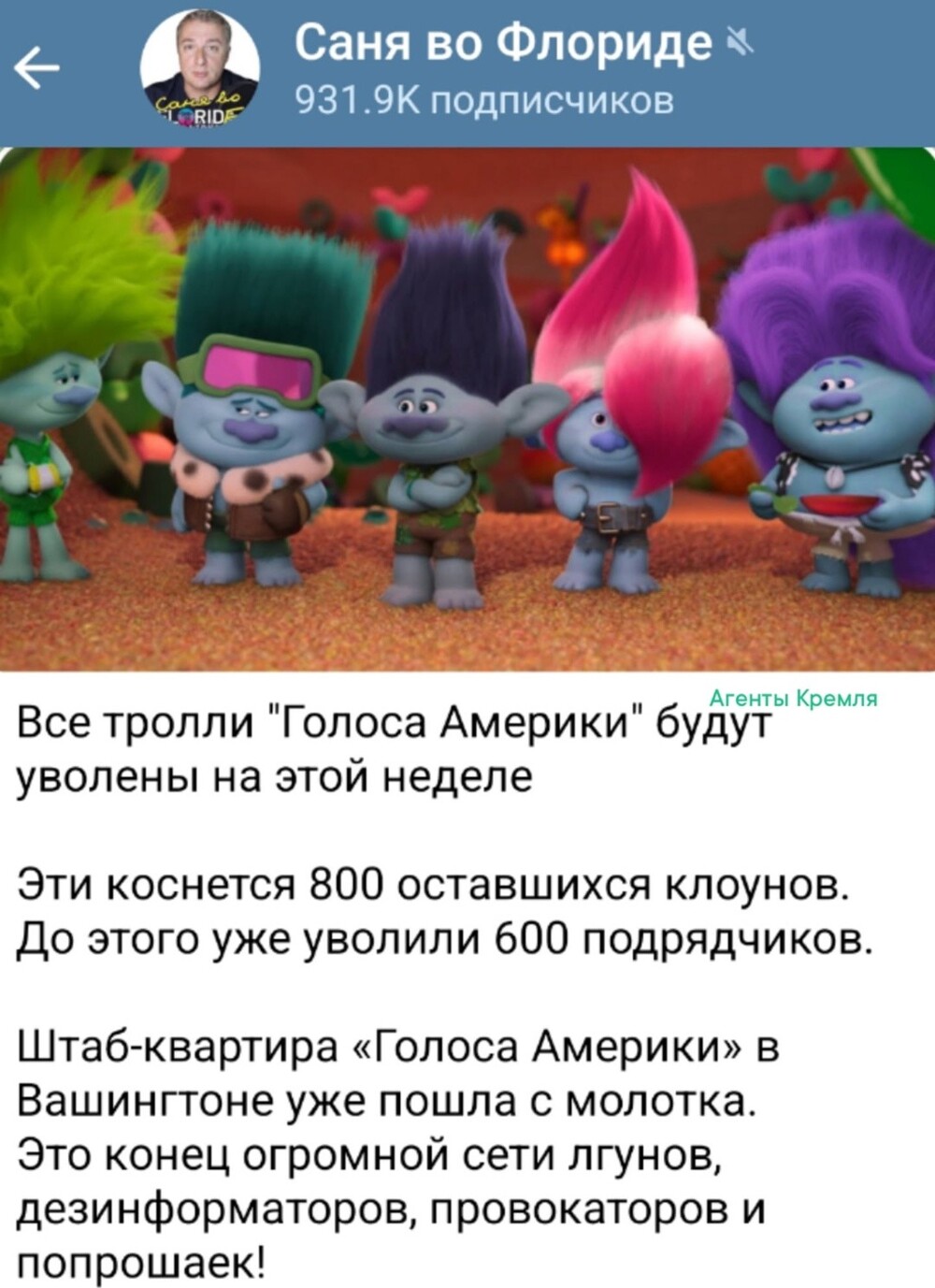 Цирк закрылся