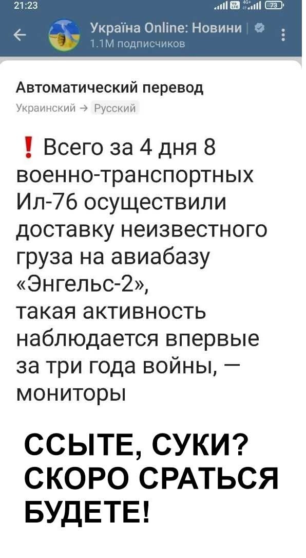 Политическая рубрика от NAZARETH за 30.05.25. Новости, события, комментарии - 1844