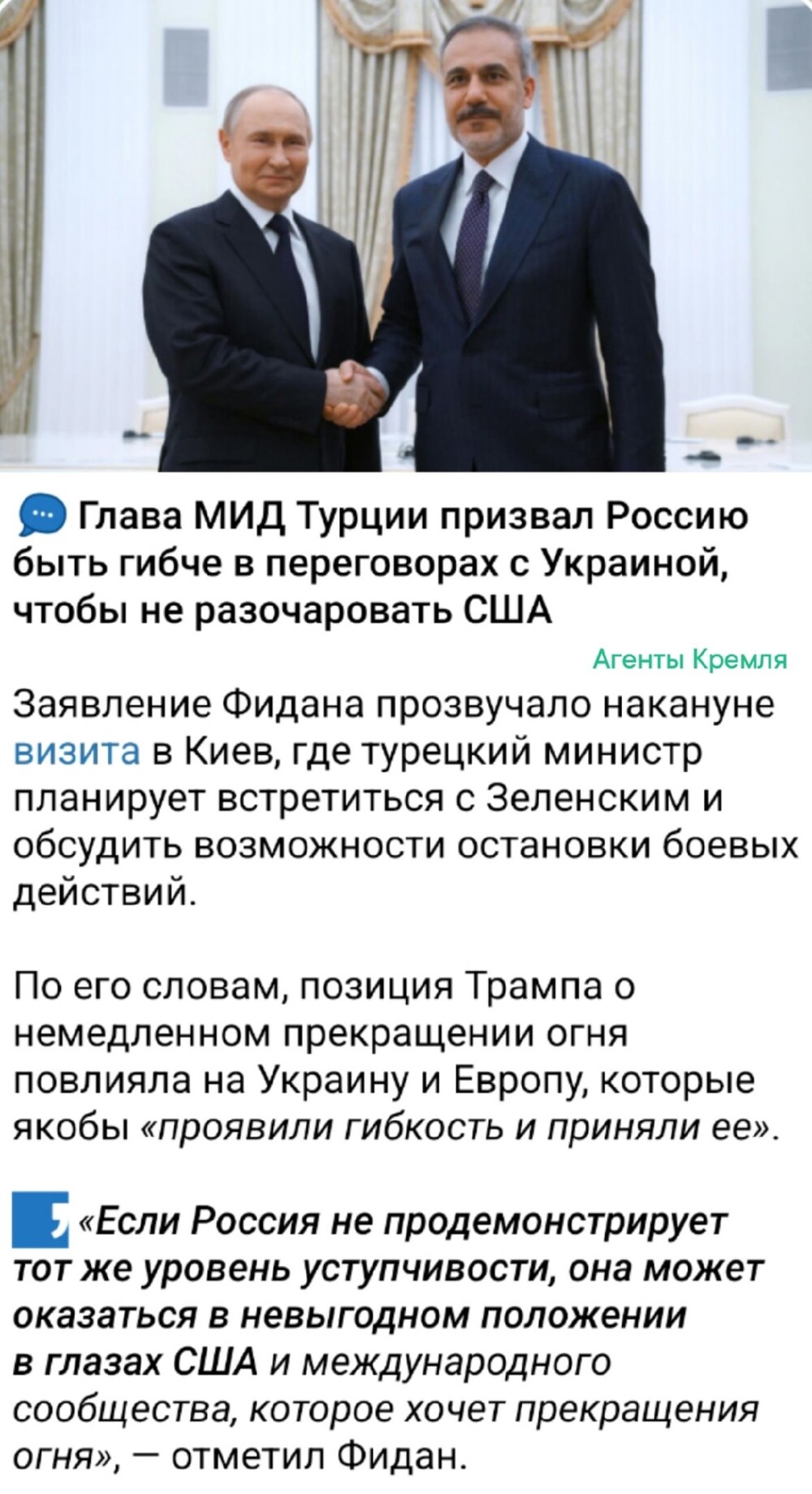 Опять Россия им всем должна