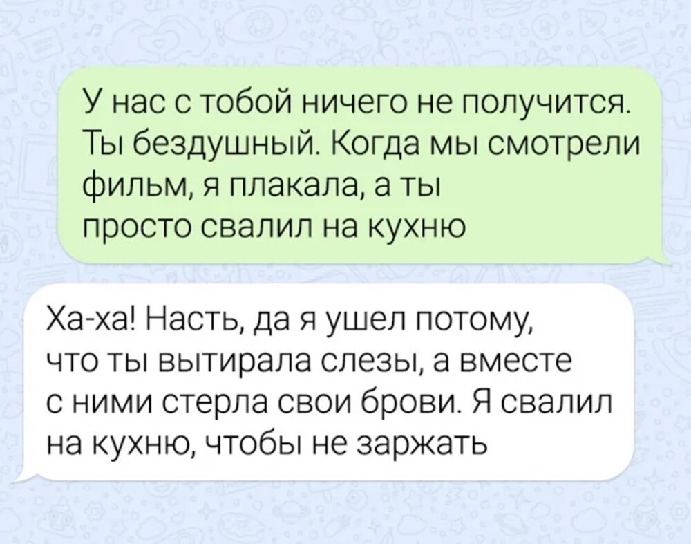 Большая тарелка улыбатора