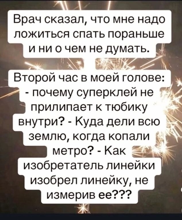 Большая тарелка улыбатора