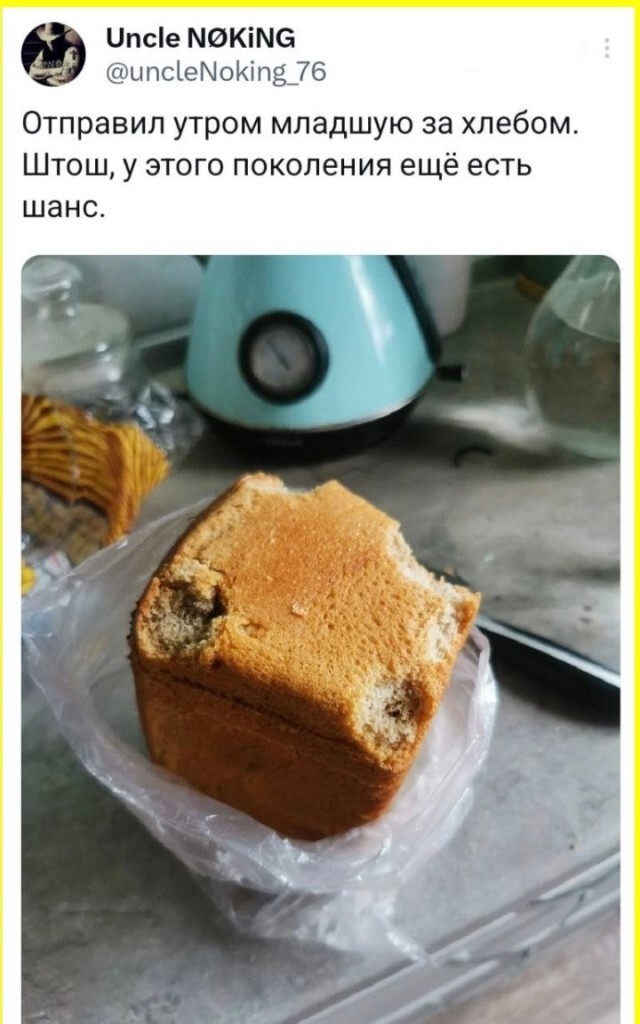 Большая тарелка улыбатора