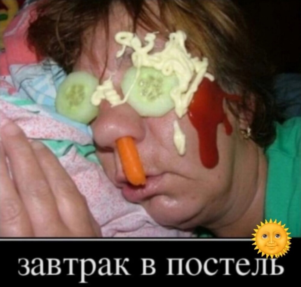 Большая тарелка улыбатора