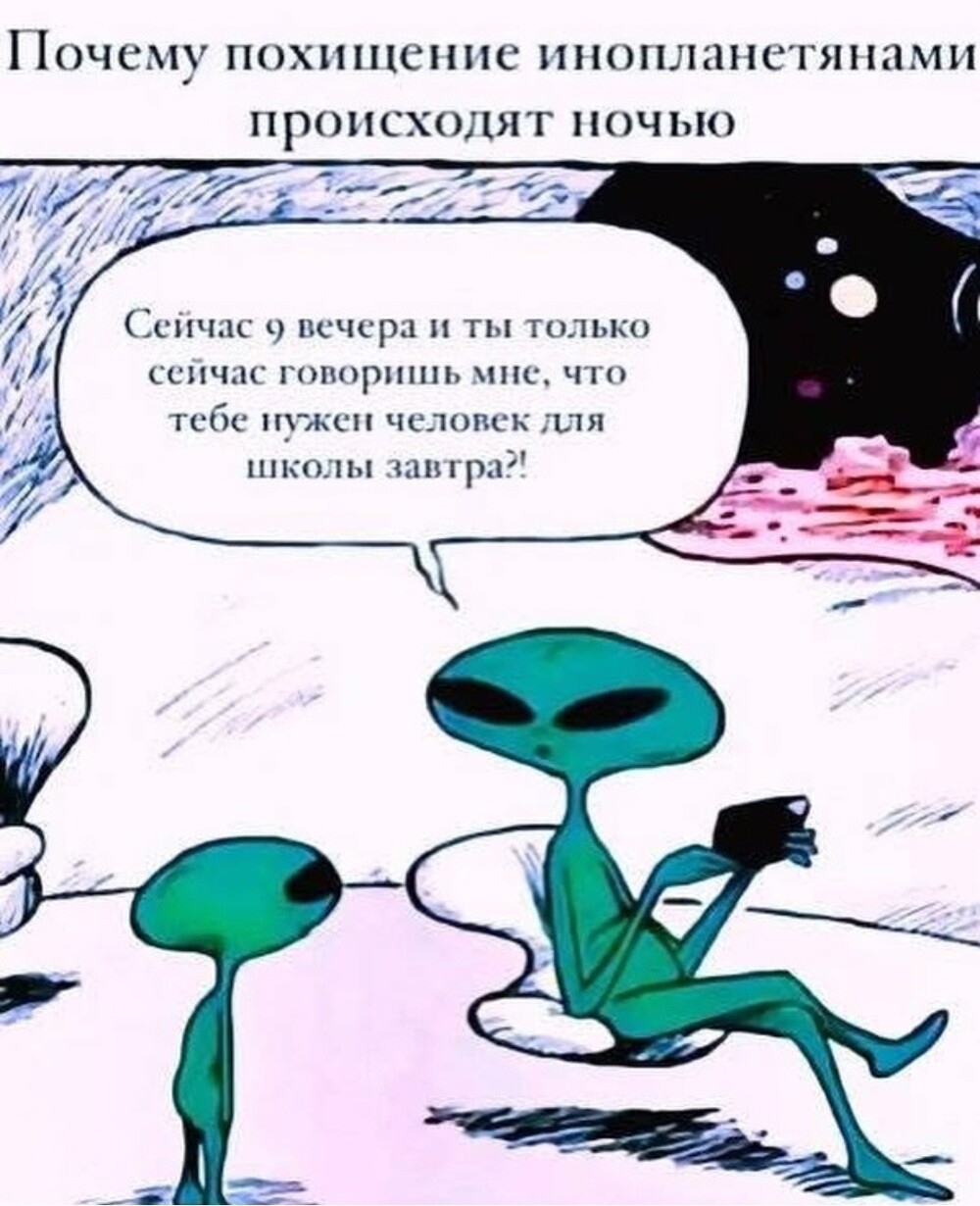 Большая тарелка улыбатора
