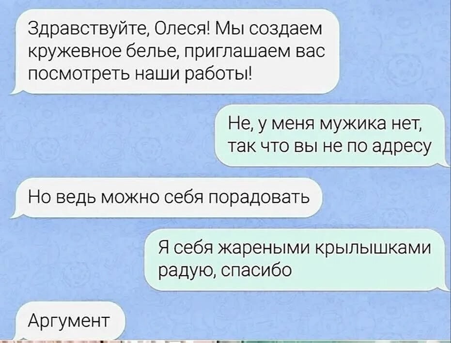 Большая тарелка улыбатора