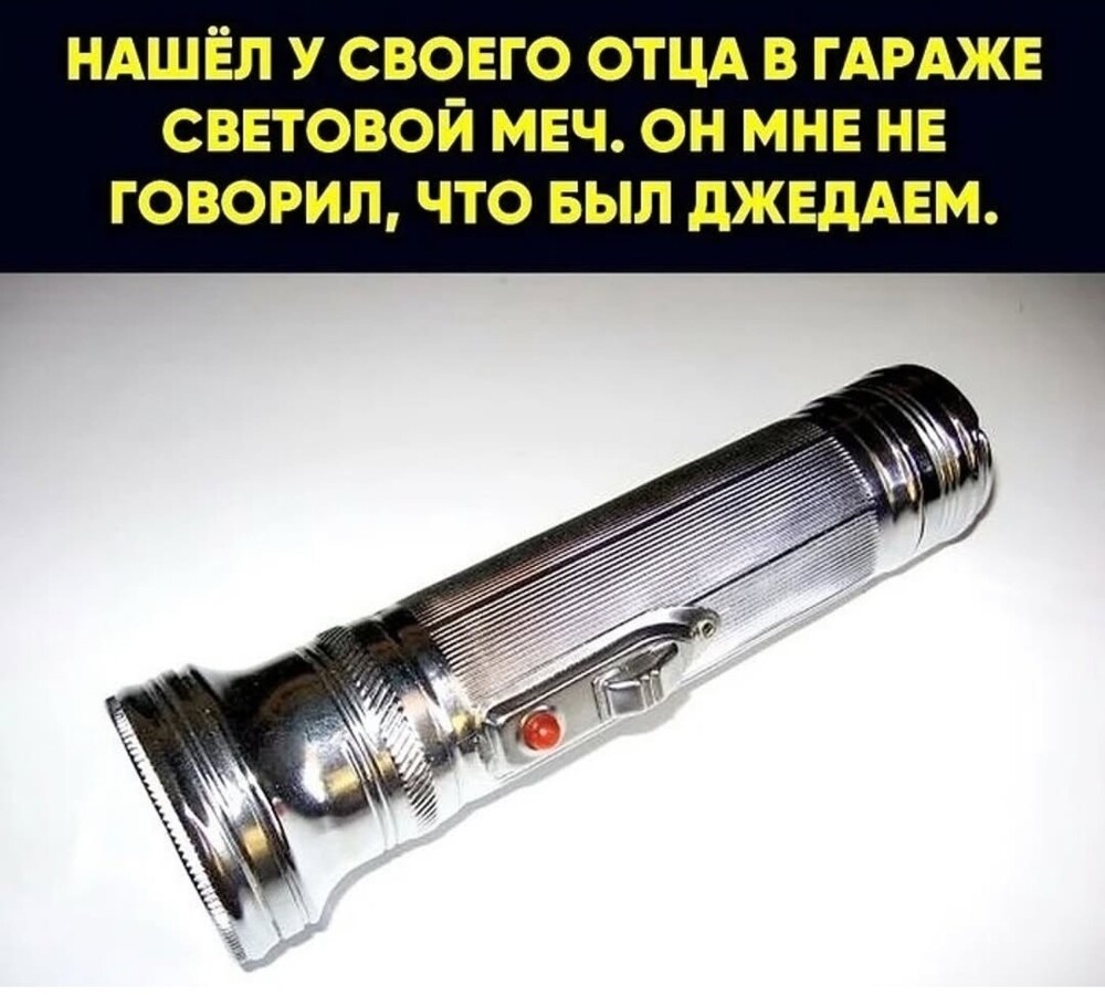 Большая тарелка улыбатора