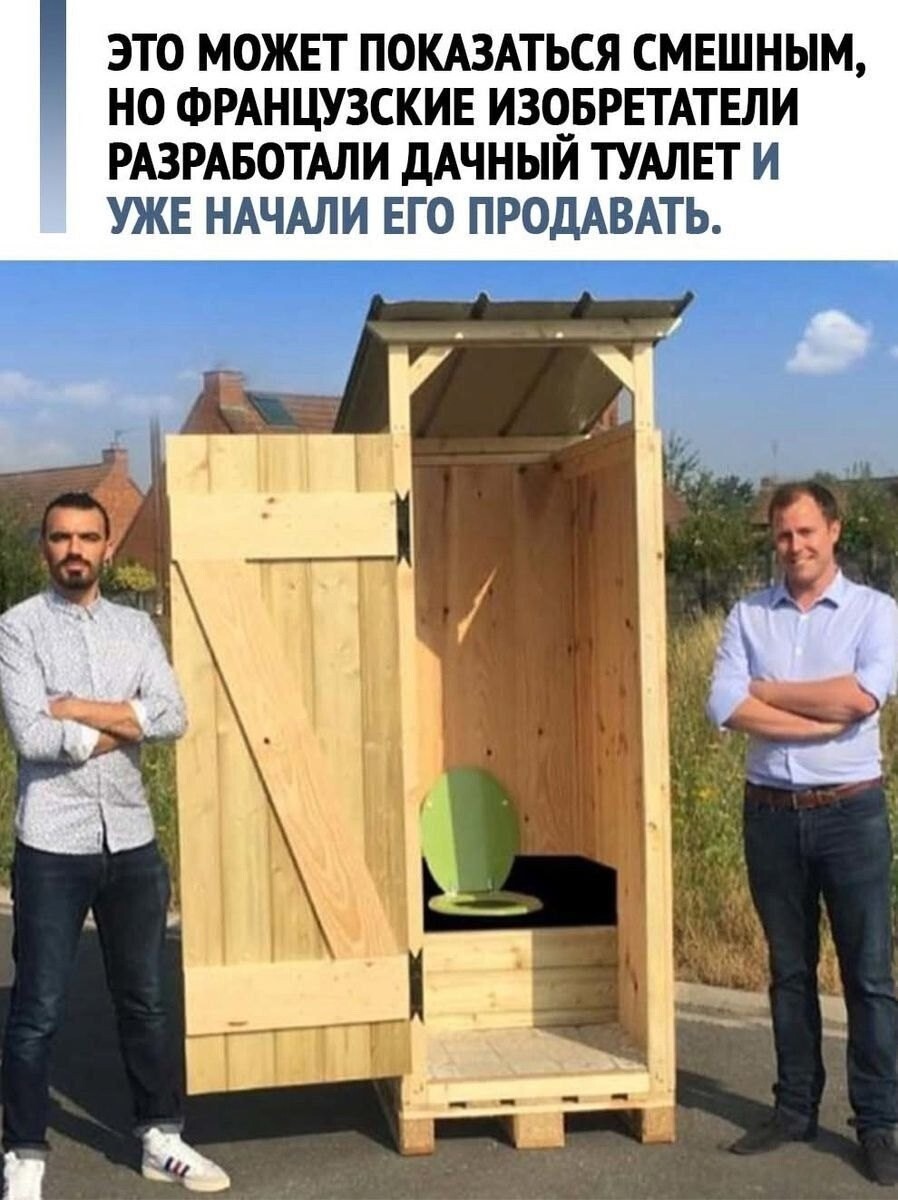 Большая тарелка улыбатора
