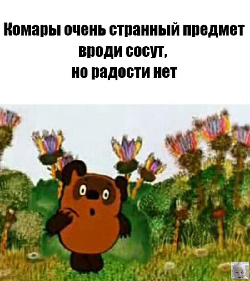 Большая тарелка улыбатора