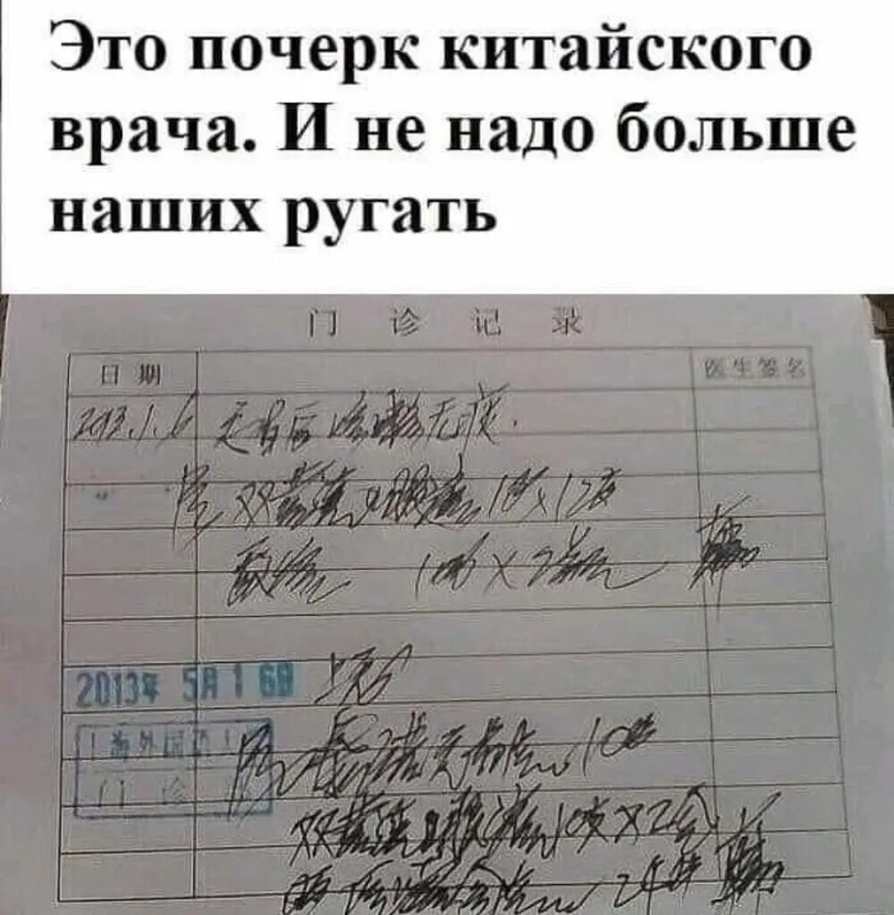 Большая тарелка улыбатора