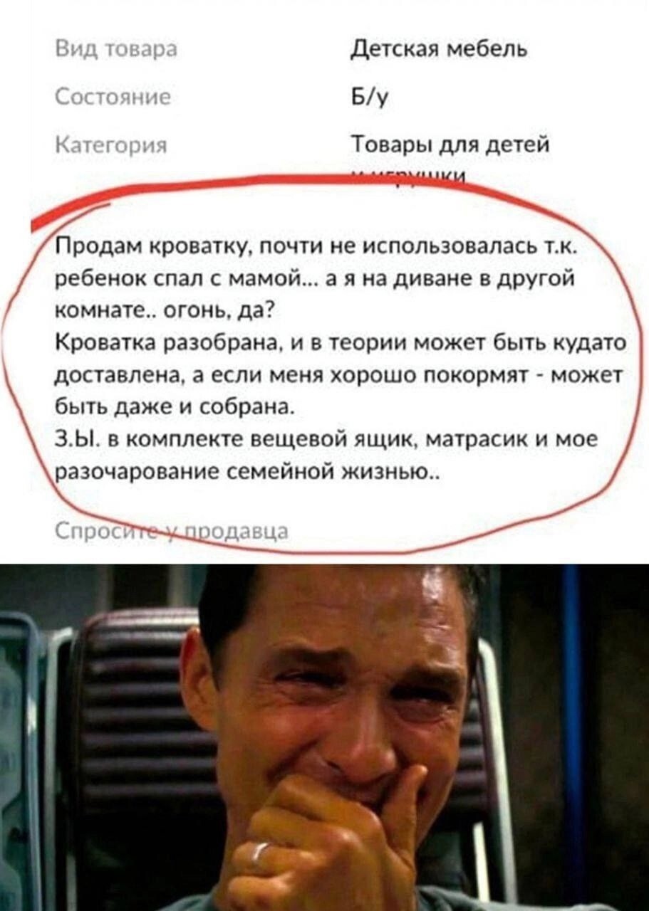 Большая тарелка улыбатора