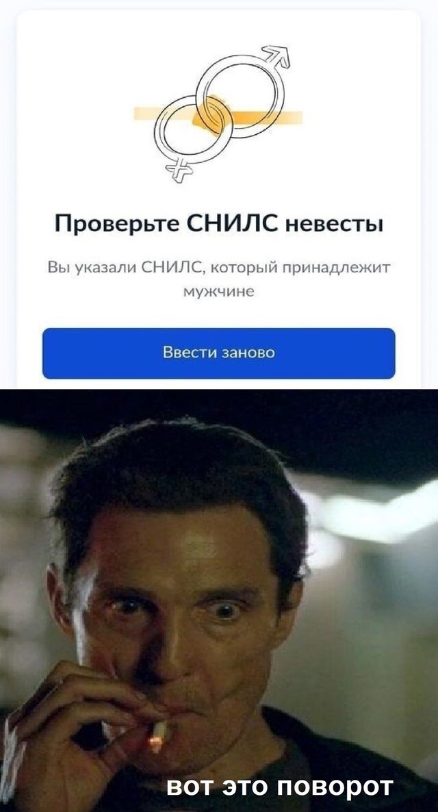 Большая тарелка улыбатора