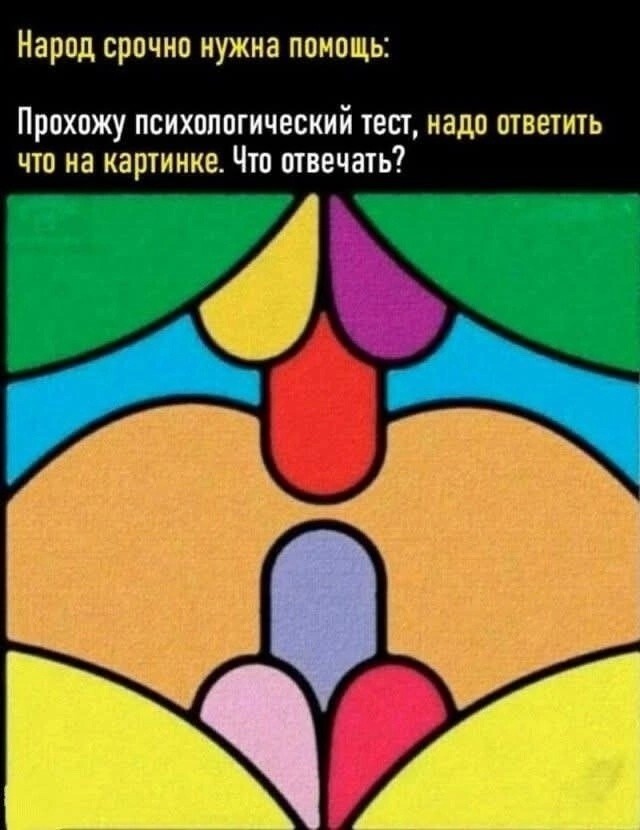 Большая тарелка улыбатора