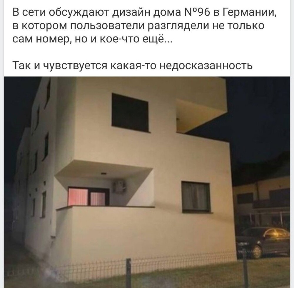 Большая тарелка улыбатора