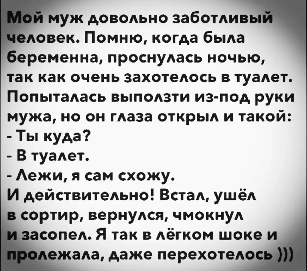 Большая тарелка улыбатора