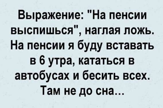 Большая тарелка улыбатора