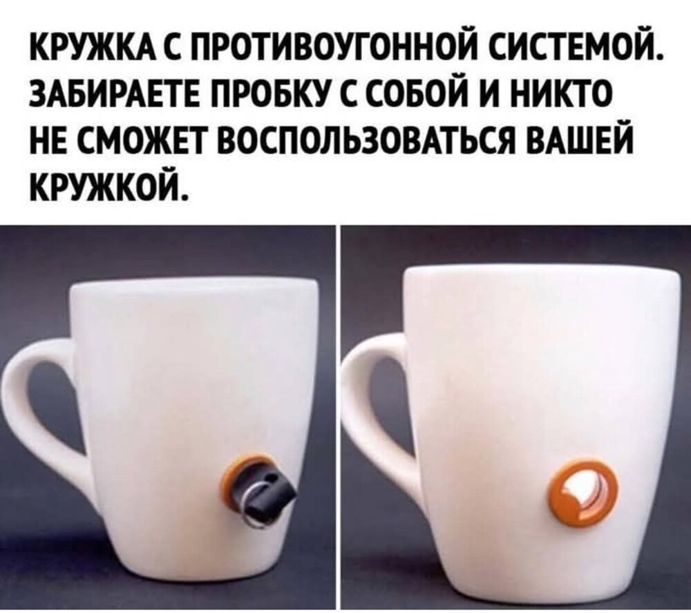 Большая тарелка улыбатора