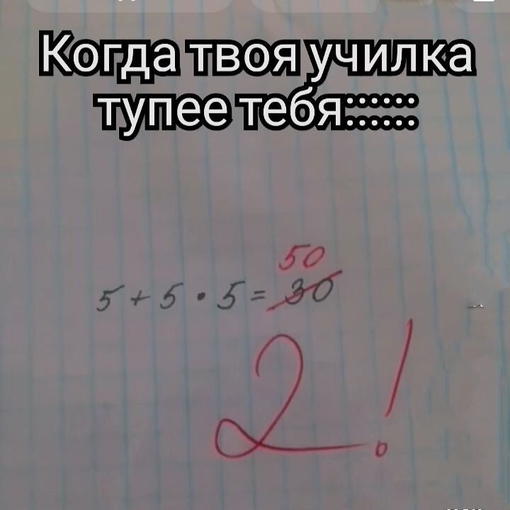Большая тарелка улыбатора