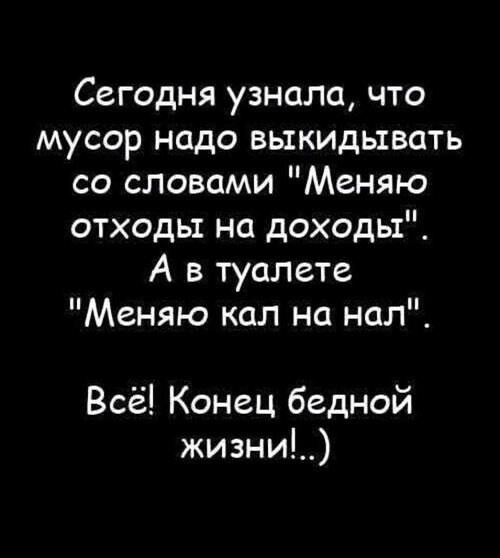Большая тарелка улыбатора