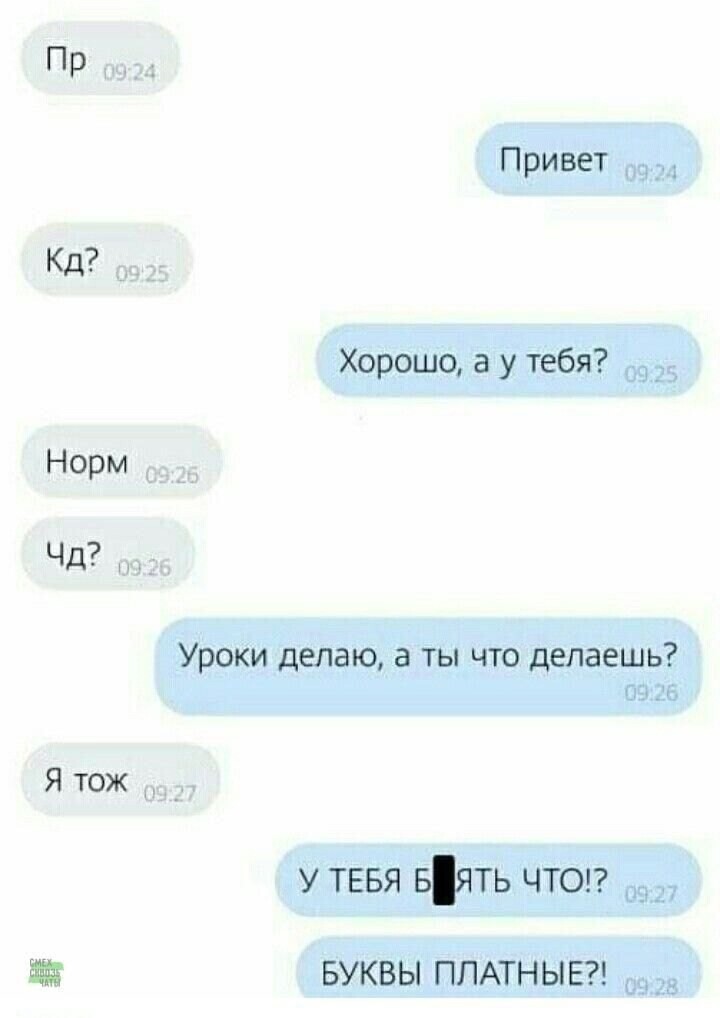 Большая тарелка улыбатора
